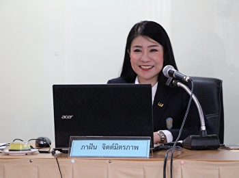 การสอบป้องกันวิทยานิพนธ์ของ คุณภาฝัน
จิตต์มิตรภาพ
นักศึกษาหลักสูตรปรัชญาดุษฎีบัณฑิต
สาขาวิชาการบริหารการพัฒนา