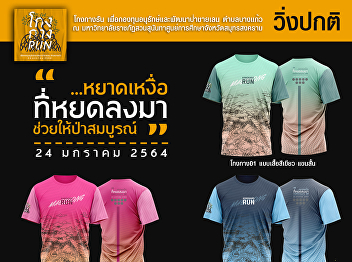 Invitation to join the running project
