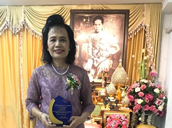 ขอแสดงความยินดีกับศิษย์เก่าสาขาวิชาการแพทย์แผนไทยประยุกต์