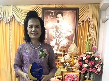ขอแสดงความยินดีกับศิษย์เก่าสาขาวิชาการแพทย์แผนไทยประยุกต์