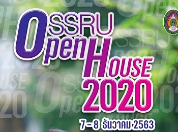 Open House 2020