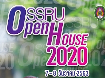 Open House 2020