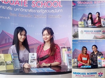 บัณฑิตวิทยาลัยร่วมกิจกรรม SSRU Open
House 2020