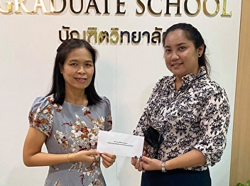 สาขาวิชาปรัชญาและจริยศาสตร์มอบของบริจาคเพื่อส่งมอบให้กับชุมชนหมู่บ้านมณีพฤกษ์