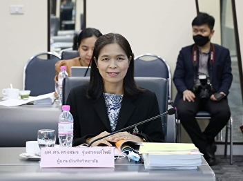 คณบดีบัณฑิตวิทยาลัยเข้าร่วมประชุมสภาวิชาการ