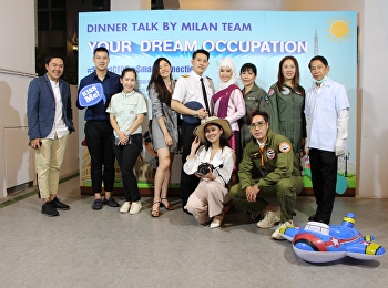 โครงการศึกษาดูงาน และสานสัมพันธ์นักศึกษา
สาขาวิชาการบริหารการพัฒนา