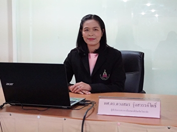 ร่วมรับฟังการแสดงวิสัยทัศน์และแนวทางการบริหารของผู้ที่สมัครและได้รับการเสนอชื่อเพื่อพิจารณาให้ดำรงตำแหน่งคณบดีบัณฑิตวิทยาลัย