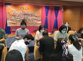 โครงการสืบสานวัฒนธรรมไหว้ครู
บายศรีสู่ขวัญ นักศึกษาใหม่
และสร้างเสริมคุณธรรม จริยธรรม
สำหรับผู้บริหาร