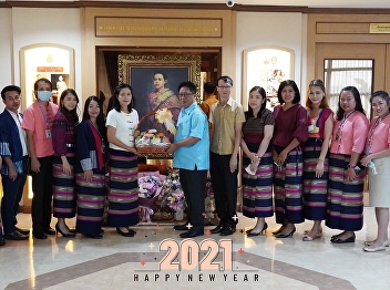 บัณฑิตวิทยาลัยเข้าพบและมอบกระเช้าของขวัญปีใหม่แด่
ผู้ช่วยศาสตราจารย์ ดร.ปรีชา พงษ์เพ็ง
รองอธิการบดีฝ่ายบริหาร