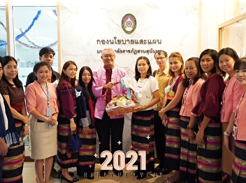 บัณฑิตวิทยาลัยเข้าพบและมอบกระเช้าของขวัญปีใหม่แด่
รองศาสตราจารย์ ดร.วิทยา เมฆขำ
รองอธิการบดีฝ่ายแผนงานและประกันคุณภาพ