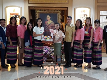 บัณฑิตวิทยาลัยเข้าพบและมอบกระเช้าของขวัญปีใหม่แด่
นางจุณีรัตน์ จันทร์นิตย์
ผู้อำนวยการสำนักงานอธิการบดี