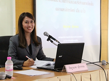The Thesis Examination