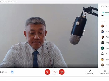 Online teaching class for Doctor of
Philosophy Program  in Development
Administration on January, 17, 2021.