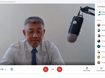 Online teaching class for Doctor of
Philosophy Program  in Development
Administration on January, 17, 2021.