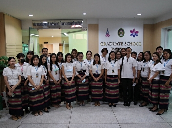 บัณฑิตวิทยาลัย
จัดโครงการประชุมวิชาการนำเสนอผลงานวิจัยระดับชาติและนานาชาติ
ครั้งที่ 12
