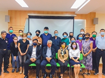 โครงการสร้างเสริมทักษะแห่งอนาคตเพื่อการอยู่ร่วมกันอย่างมีความสุข
