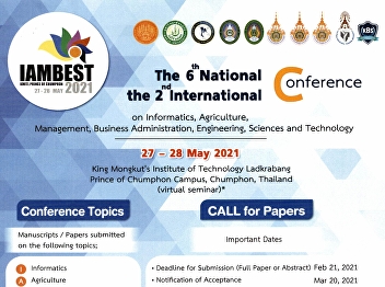 งานประชุมและนำเสนอผลงานวิชาการระดับชาติและนานาชาติ
ประจำปี 2564