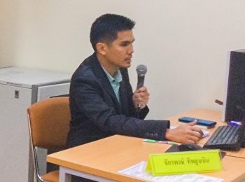 ขอแสดงความยินดีกับ คุณจักรพงษ์
ทิพสูงเนิน