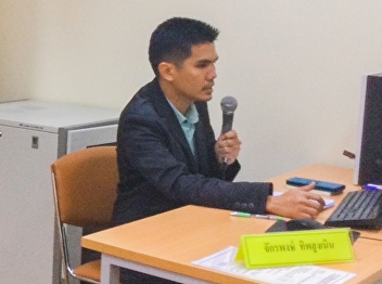 ขอแสดงความยินดีกับ คุณจักรพงษ์
ทิพสูงเนิน