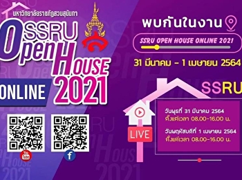 SSRU Open House Online 2021
