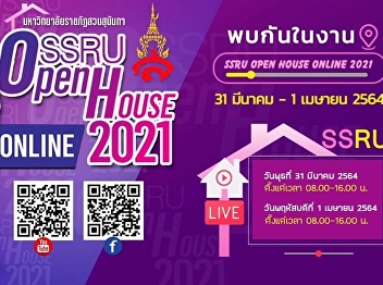 SSRU Open House Online 2021