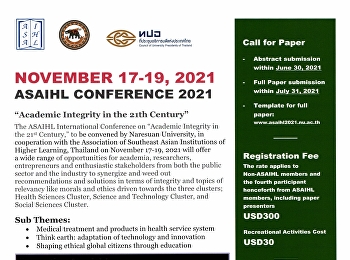 ประชาสัมพันธ์การประชุมวิชาการนานาชาติ
ASAIHL Conference 2021