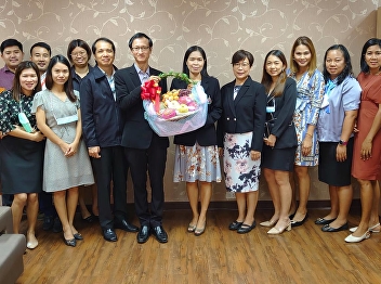 ร่วมแสดงความยินดีกับ รองศาสตราจารย์
ดร.ดวงสมร รุ่งสวรรค์โพธิ์