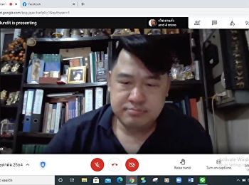 การเรียนการสอนออนไลน์ โดยโปรแกรม google
meet