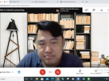 การเรียนการรสอนออนไลน์ โดย google meet