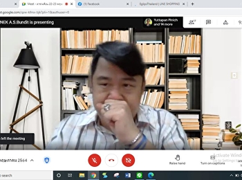 บรรยากาศการเรียนการรสอนออนไลน์ โดย
google meet