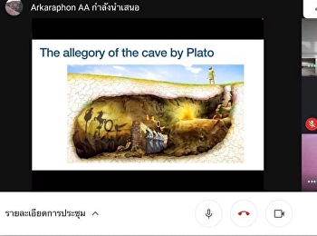 โครงการสัมมนาการสื่อสาร
ประจำภาคการศึกษาที่ 3/2563 หัวข้อ
“ก้าวผ่านพื้นที่ความรู้และอคติในงานวิจัย”