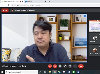 บรรยากาศการเรียนการสอนออนไลน์ โดยโปรแกรม
google meet