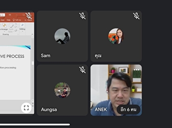 บรรยากาศการเรียนการสอนออนไลน์ โดยโปรแกรม
google meet