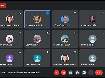 ประชุมเตรียมความพร้อมและมอบหมายตัวบ่งชี้การประกันคุณภาพการศึกษาภายใน
ระดับคณะ ประจำปีการศึกษา 2563