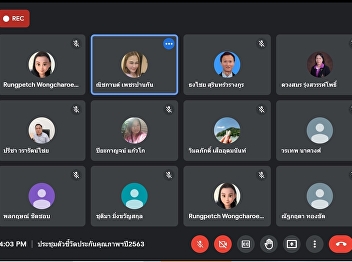 ประชุมเตรียมความพร้อมและมอบหมายตัวบ่งชี้การประกันคุณภาพการศึกษาภายใน
ระดับคณะ ประจำปีการศึกษา 2563