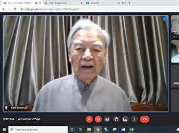 ประธานหลักสูตร ฯ
กล่าวต้อนรับการเปิดเทอมวันแรกของภาคเรียนที่
1 ปีการศึกษา 2564