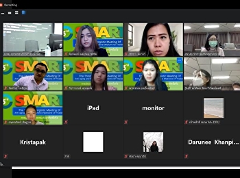 เข้าร่วมการนำเสนอบทความใน
