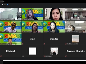 เข้าร่วมการนำเสนอบทความใน
