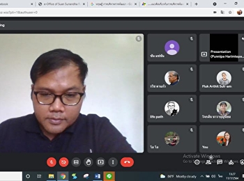 บรรยากาศการเรียนการสอนออนไลน์