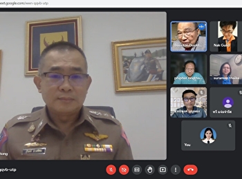 ขอแสดงความยินดี   