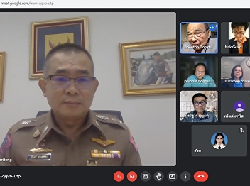 ขอแสดงความยินดี   