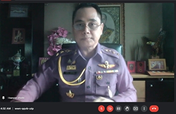 ขอแสดงความยินดี  