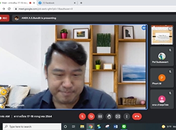 บรรยากาศการเรียนการสอนออนไลน์