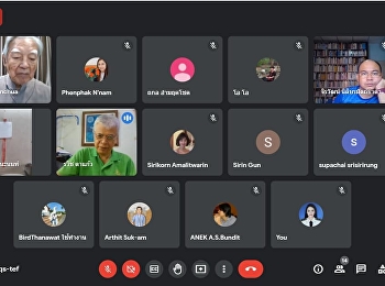 การเรียนการสอนออนไลน์ เรื่อง “ปรัชญาไทย”