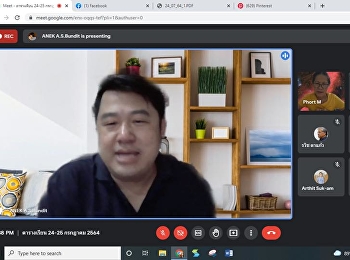 บรรยากาศการเรียนการสอนออนไลน์