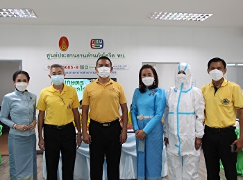 ร่วมสนับสนุนชุด PPE
ให้กับศูนย์ประสานงานต้านภัยโควิด