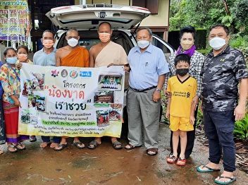 โครงการ 