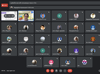 อบรมใช้งานระบบ IThesis