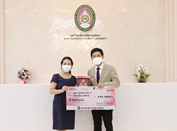Congratulations to Professor Dr. Ploysai
Ohama