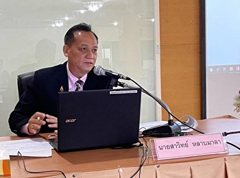 ขอแสดงความยินดีกับ 